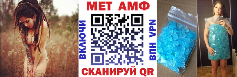Купить  Стародуб  Амфетамин VHQ 