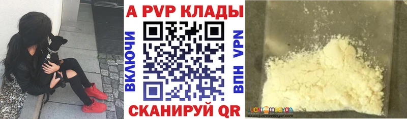 Купить где  Стародуб  Альфа ПВП Crystall 