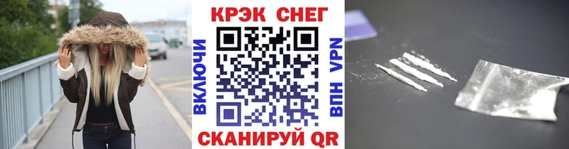 Кокаин 99% Стародуб