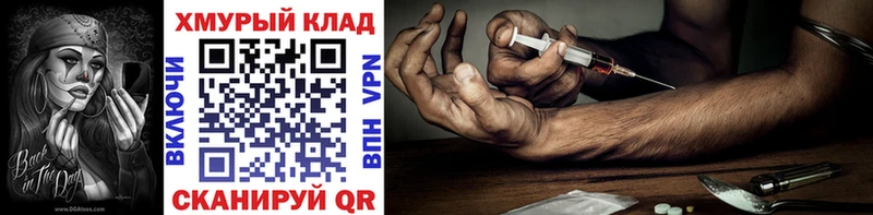 Героин Афган  Купить  Стародуб 