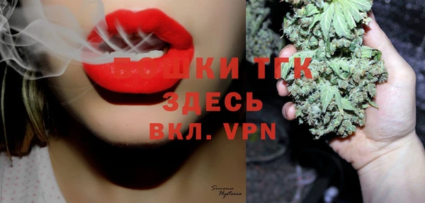 бутик Заволжье