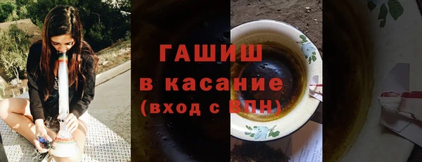 бутик Заволжье