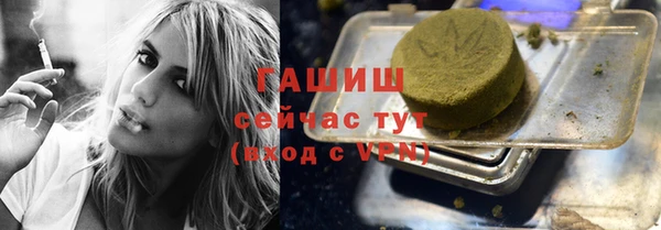 бутик Заволжье