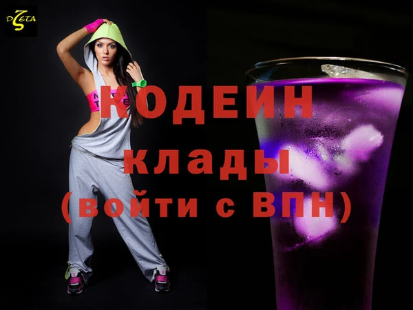 мет Заволжск