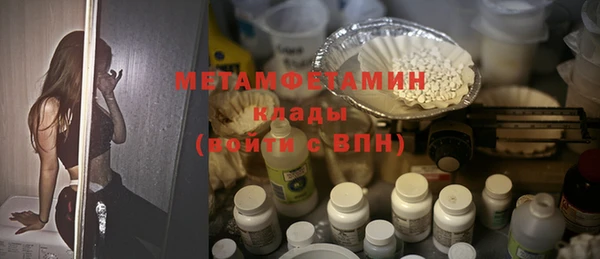 мет Заволжск