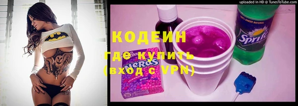 мет Заволжск