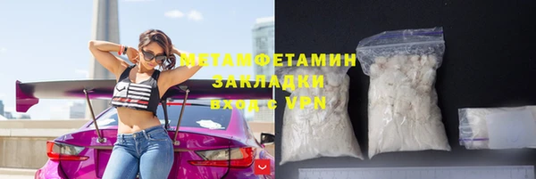 мет Заволжск