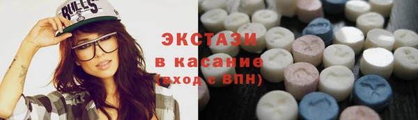 бутик Заволжье