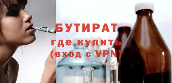 мет Заволжск