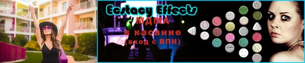бутик Заволжье