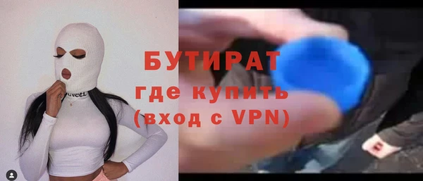 мет Заволжск