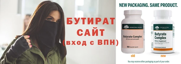 скорость Заводоуковск