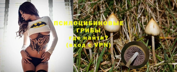 бутик Заволжье
