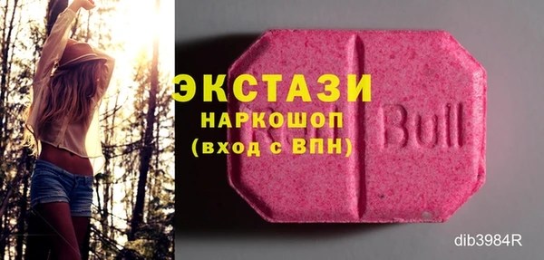 мет Заволжск