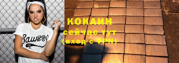 бутик Заволжье