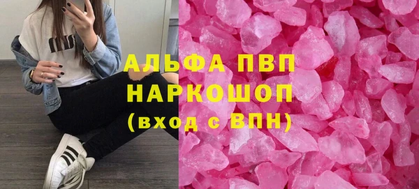 мет Заволжск