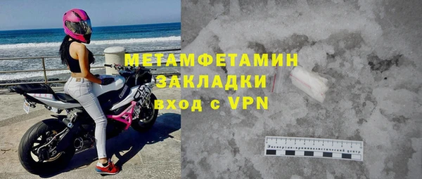 мет Заволжск