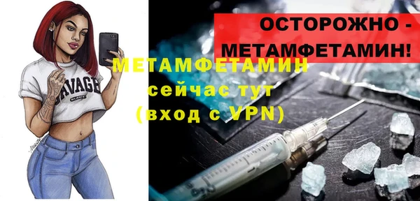 мет Заволжск