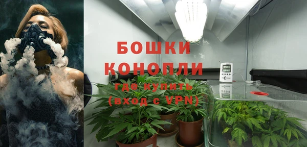 бутик Заволжье