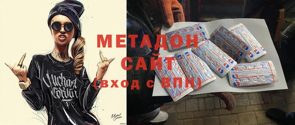 бутик Заволжье