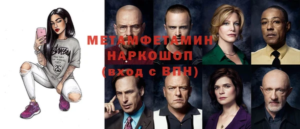 мет Заволжск