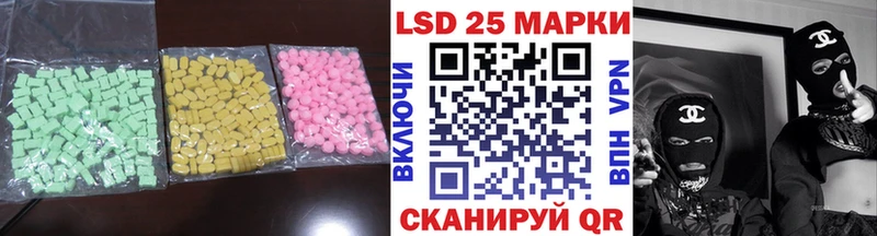 Купить закладки  Стародуб  Лсд 25 экстази кислота 