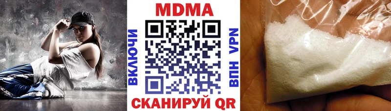 MDMA молли  Купить  Стародуб 