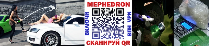 МЯУ-МЯУ мука  Купить закладки  Стародуб 