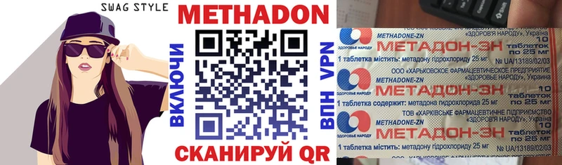 Купить  Стародуб  МЕТАДОН кристалл 