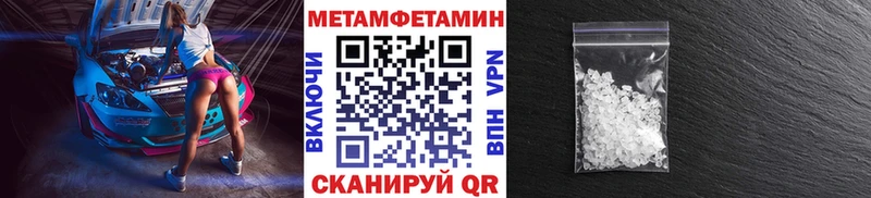 Метамфетамин Декстрометамфетамин 99.9%  Купить  Стародуб 
