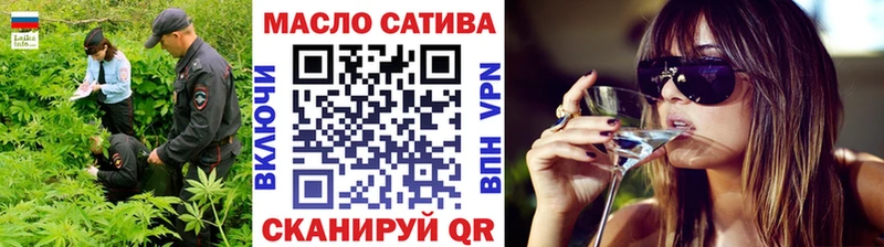 Дистиллят ТГК концентрат  Купить закладки  Стародуб 